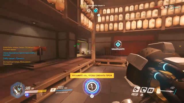 Дружно весело рубим пол ночи!!! [Overwatch][PC] смотреть онлайн