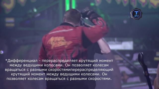Большие колеса
