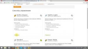 Регистрация webmoney (вебмани) кошелька. Подробная инструкция!