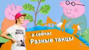 Карусель/Плашка Разные танцы