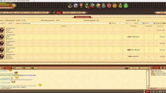 DWAR. Прохождение нового кв на 100 резных сердец! [НЕ ПОЛНОЕ] смотреть онлайн