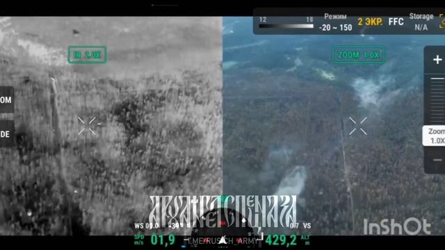 Удары по танку ВСУ в Кременском лесу/Strikes at the AFU tank in the Kremennaya forests