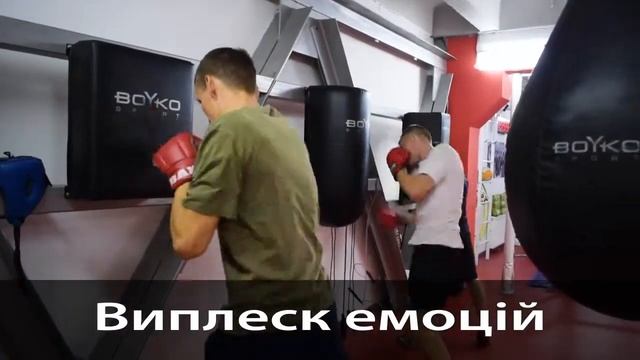 Подольский. Тренировка по боксу. смотреть онлайн