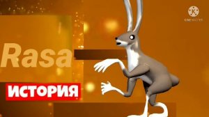 Песня ПРО заяц гуманоид Rasa
