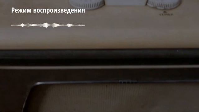 Магнитофон Яуза - 5. Пробный запуск. смотреть онлайн