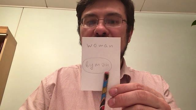 Английский язык как у билингвов (понимаем на слух без перевода слов на русский язык). Урок 1.1. смотреть онлайн