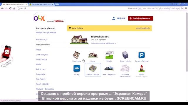 Цены на жилье в Польше. Как и где искать жилье в Польше. смотреть онлайн