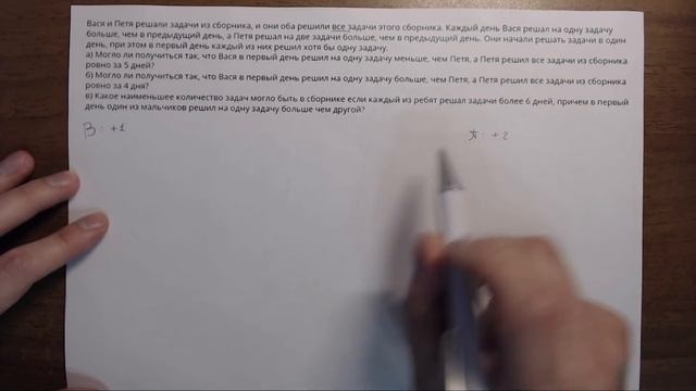 Самая сложная планиметрия ЕГЭ (16,17,19)#9.19? смотреть онлайн