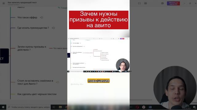 зачем нужны призывы к действие на авито #авитолог #авито смотреть онлайн