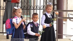 1 сентября в 8 лицее