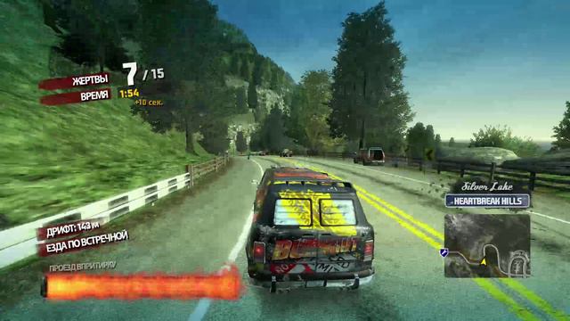 Burnout Paradise The Ultimate Box Часть 7