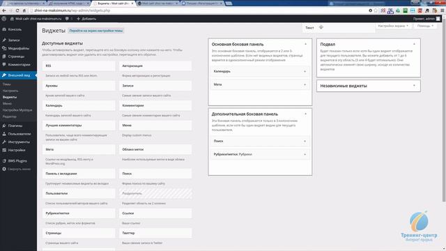 как сделать сайт за 3 вечера смотреть онлайн