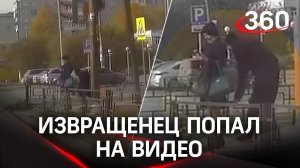 Любителя подглядывать женщинам под юбки поймали в Ачинске