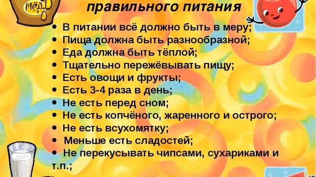 Праздник здоровья смотреть онлайн