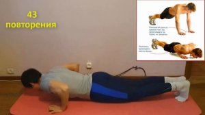 Теннис ОФП / Отжимания "Кузнечиком"