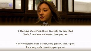 YUQI - FLOWERS (ПЕРЕВОД | КИРИЛЛИЗАЦИЯ | COLOR CODED LYRICS)