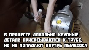 Надеваю носок на пылесос - так убирать становится проще