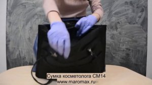 Сумка косметолога СМ14