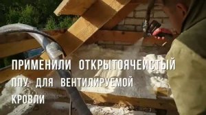 Утепление дачного домика в Самаре. Служба Утепления 922-5-444