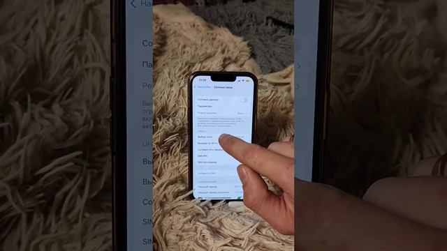 Как улучшить сотовую связь на любом Iphone? смотреть онлайн