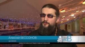 Репортаж ТВ "Телекон" о концерте памяти священномученика Сергия Нижнетагильского