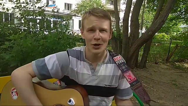 Сектор газа-пора домой на гитаре смотреть онлайн