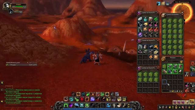 Открытие сундуков в WoW | Украшенный изумрудами сундук #1