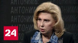 Москалькова: Киев вернул девять российских военных в обмен на мэра Мелитополя - Россия 24
