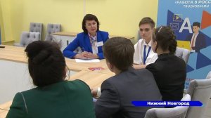 Более тысячи подростков пройдут обучение основам и навыкам будущей профессии в Нижнем Новгороде