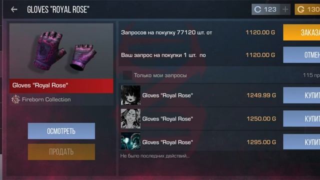 Мой новый сет?? смотреть онлайн