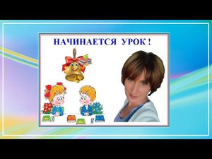 Математика. На сколько больше/на сколько меньше. Решение задач. 1 класс #оставайтесьдома