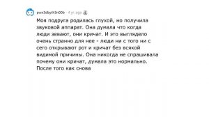Глухие люди, вернувшие слух, какие звуки вас поразили?
