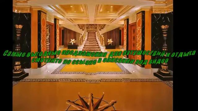 отели аджман оаэ смотреть онлайн