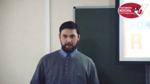 Механизмы сокращения населения. Константин Шестаков