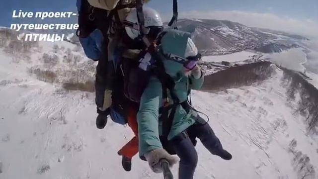 На параплане втроём? Легко!