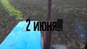 Отзыв на борону дисковую БД-2,4х2Н от канала #Фермер Безруков