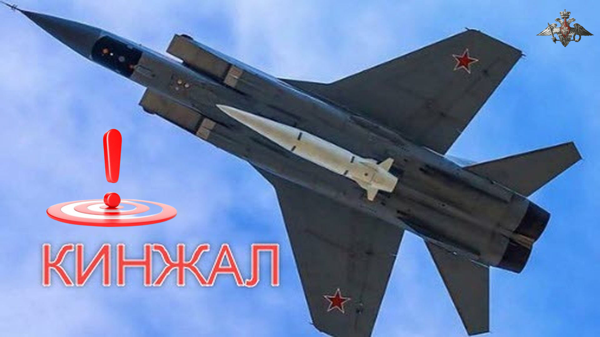 КИНЖАЛ.mp4 смотреть онлайн