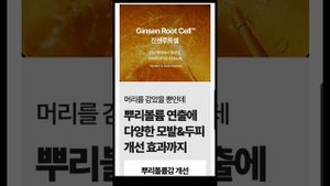 Шампунь от седины и выпадения волос