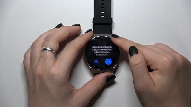 Режим не беспокоить на Watch GT 3 Pro / Как настроить режим не беспокоить на Watch GT 3 Pro смотреть онлайн