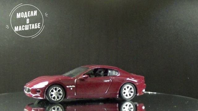 Maserati Gran Turismo