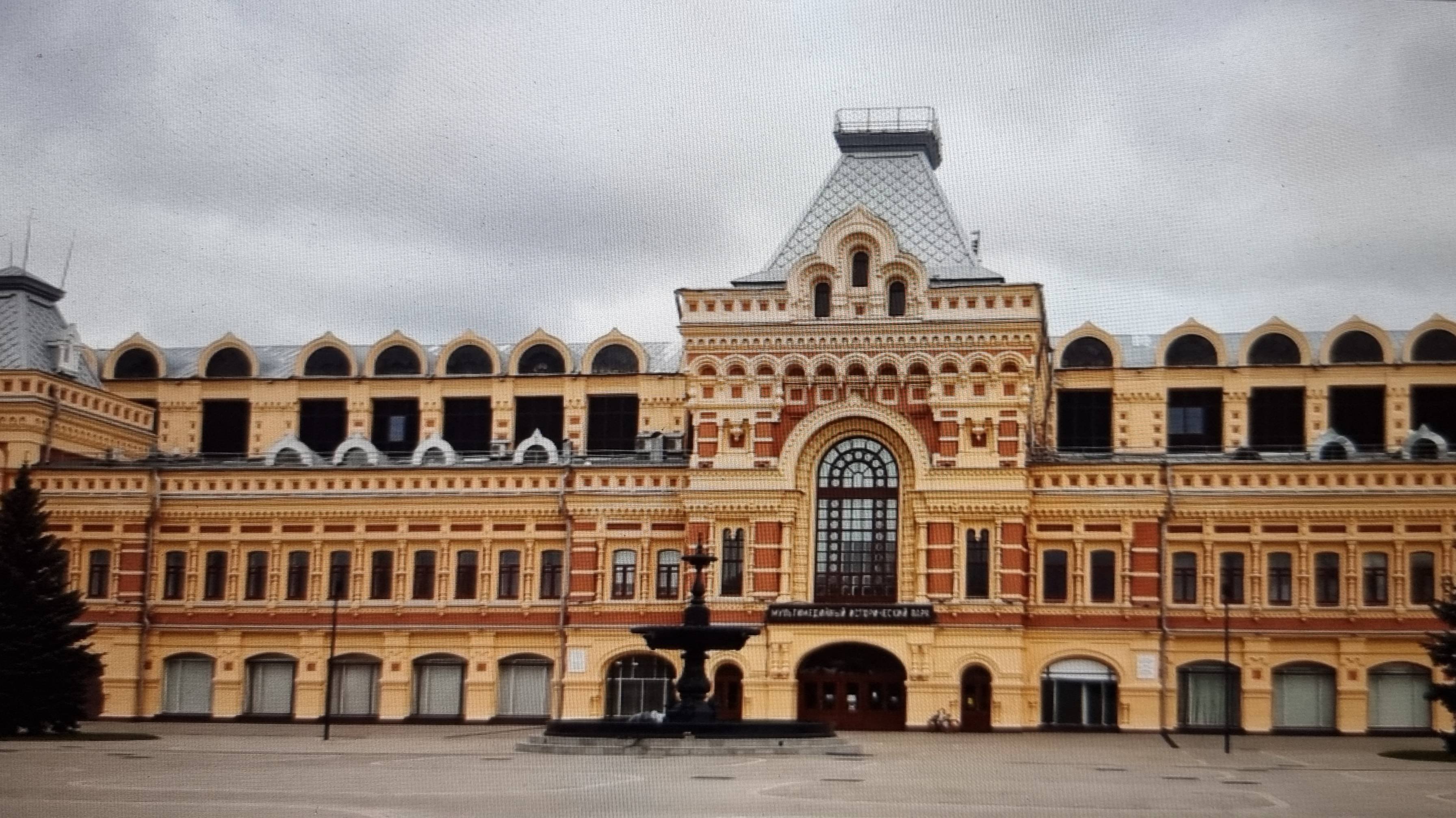 Нижний Новгород. 2.09.2021г.