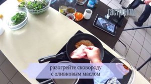 Шницель из индейки в красном маринаде