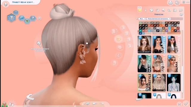 ?️ МОЯ ПАПКА MODS | СКАЧАТЬ ПАПКУ MODS АЛЬФА КОНТЕНТ 663MB | THE SIMS 4 смотреть онлайн