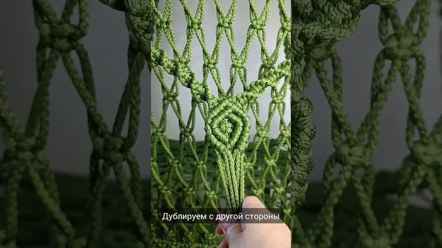 DIY| Макраме-декор на подвесное кресло #macrame macrametutorial #мкмакраме #diy #macrame #макраме