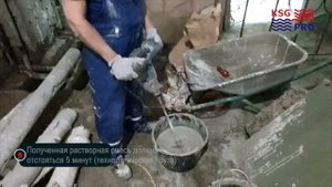 Технология применения ремонтной смеси КСГ ПРО Инъект