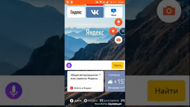 Как сделать аккаунт в лайки через ВК смотреть онлайн