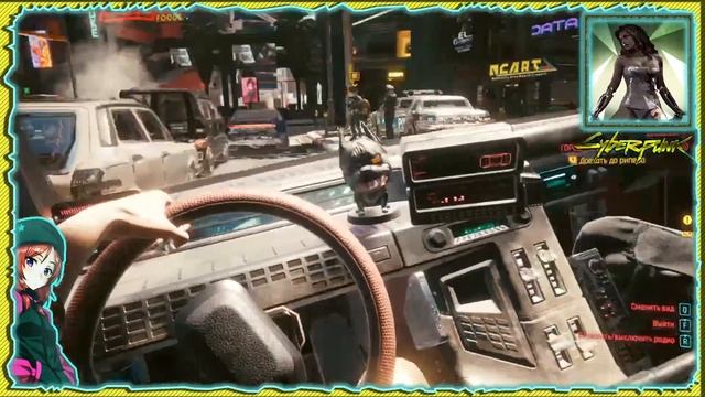 ?STREAM? | ПОЛАГАЛИ ПАЦАНЫ :D CYBERPUNK 2077 | RPGSha4ka