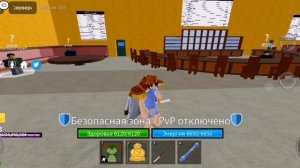 Как ПРАВИЛЬНО ТРЕЙДИТЬСЯ в БЛОКС ФРУТС! Советы по трейдам в Blox Fruits Roblox