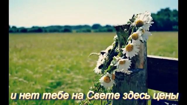 Красивая Христианская песня для Мамы