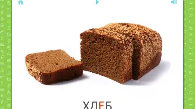Учебные Карточки (Домана) для детей. 4 - Насекомые и пауки, Птицы, Продукты питания
